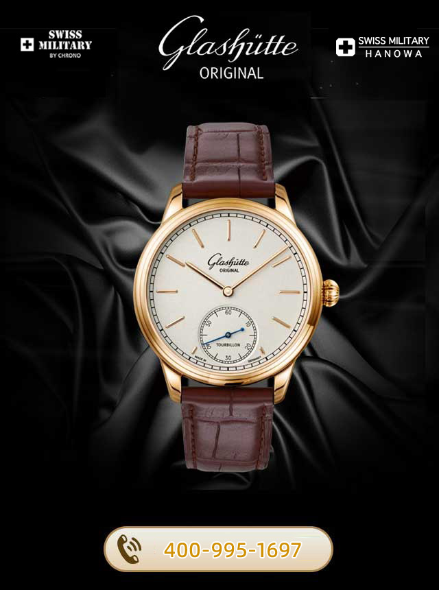 惠州格拉苏蒂维修服务中心